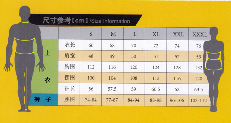 春秋季长袖夹克工作服纯棉ZHFS-JK017