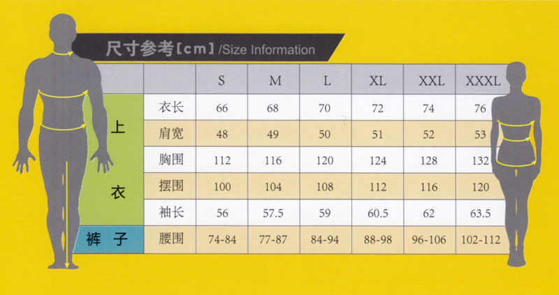 春秋季长袖夹克工作服纯棉ZHFS-JK020