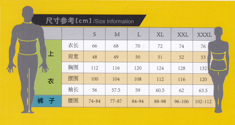 春秋季长袖夹克工作服纯棉ZHFS-JK025