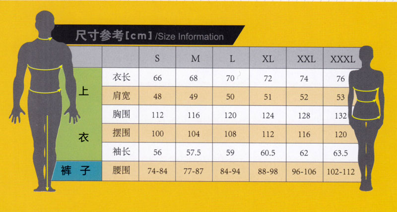 春秋季长袖夹克工作服纯棉ZHFS-JK034