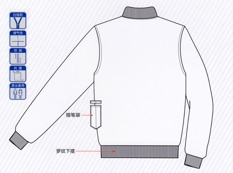 春秋季长袖夹克工作服纯棉ZHFS-JK046