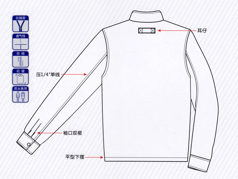 春秋季长袖夹克工作服纯棉ZHFS-JK049