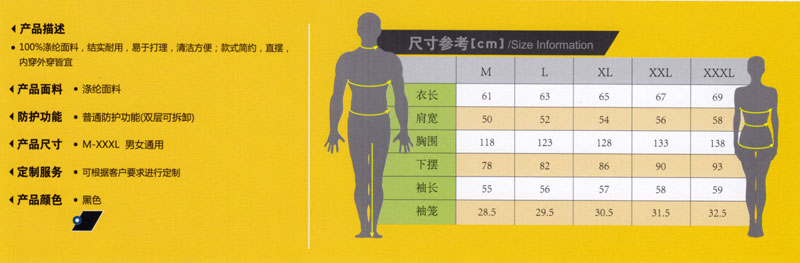 春秋季长袖夹克工作服纯棉ZHFS-JK049