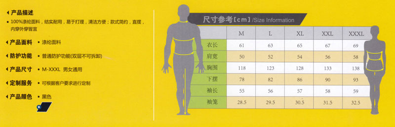 春秋季长袖夹克工作服纯棉ZHFS-JK051