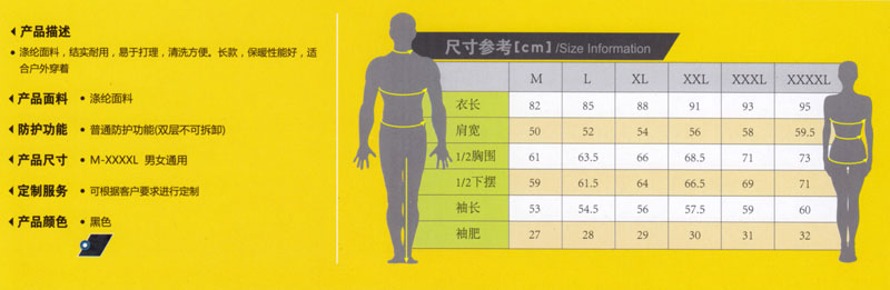 春秋季长袖夹克工作服纯棉ZHFS-JK053