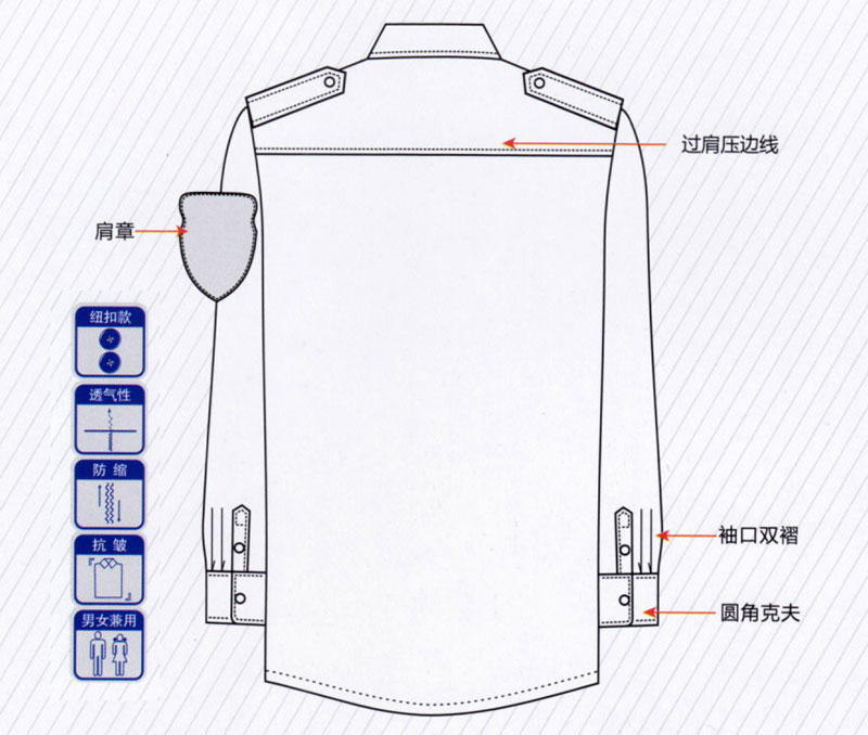 保安春秋夹克ZHDY1010