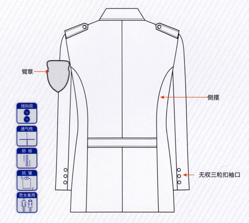 保安春秋夹克ZHDY1013