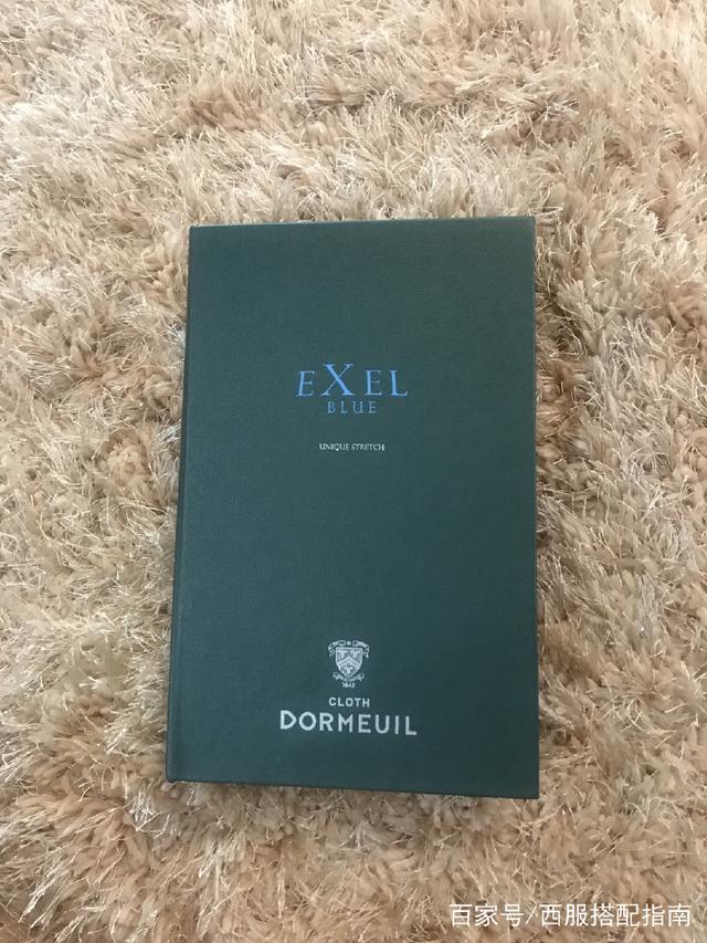 Dormeuil 多美（法国）