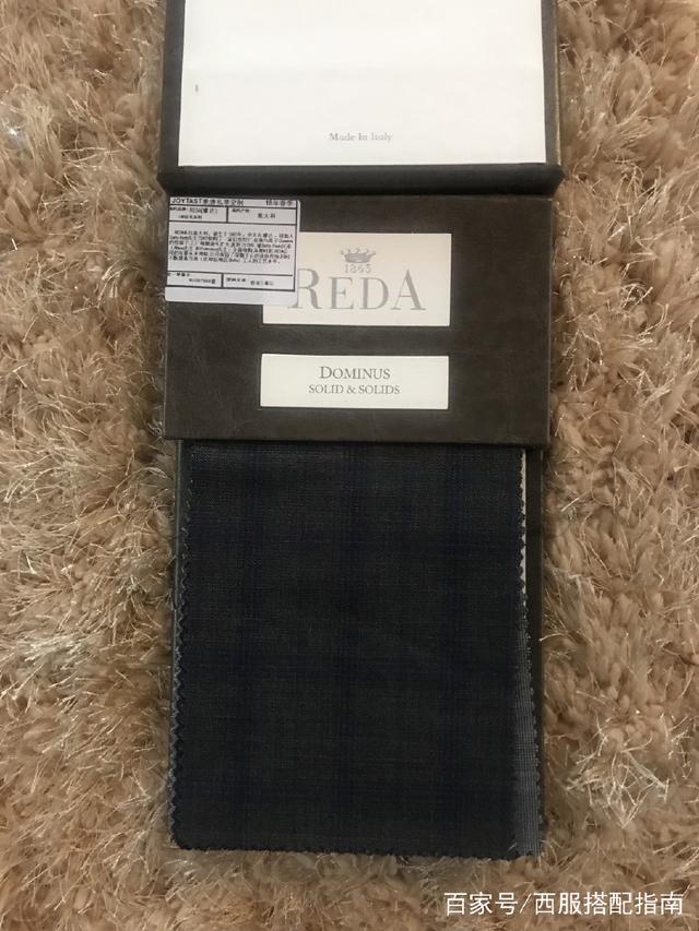 Reda 睿达（意）